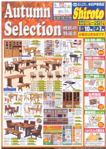 10月22日号 表面