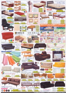 10月22日号 裏面